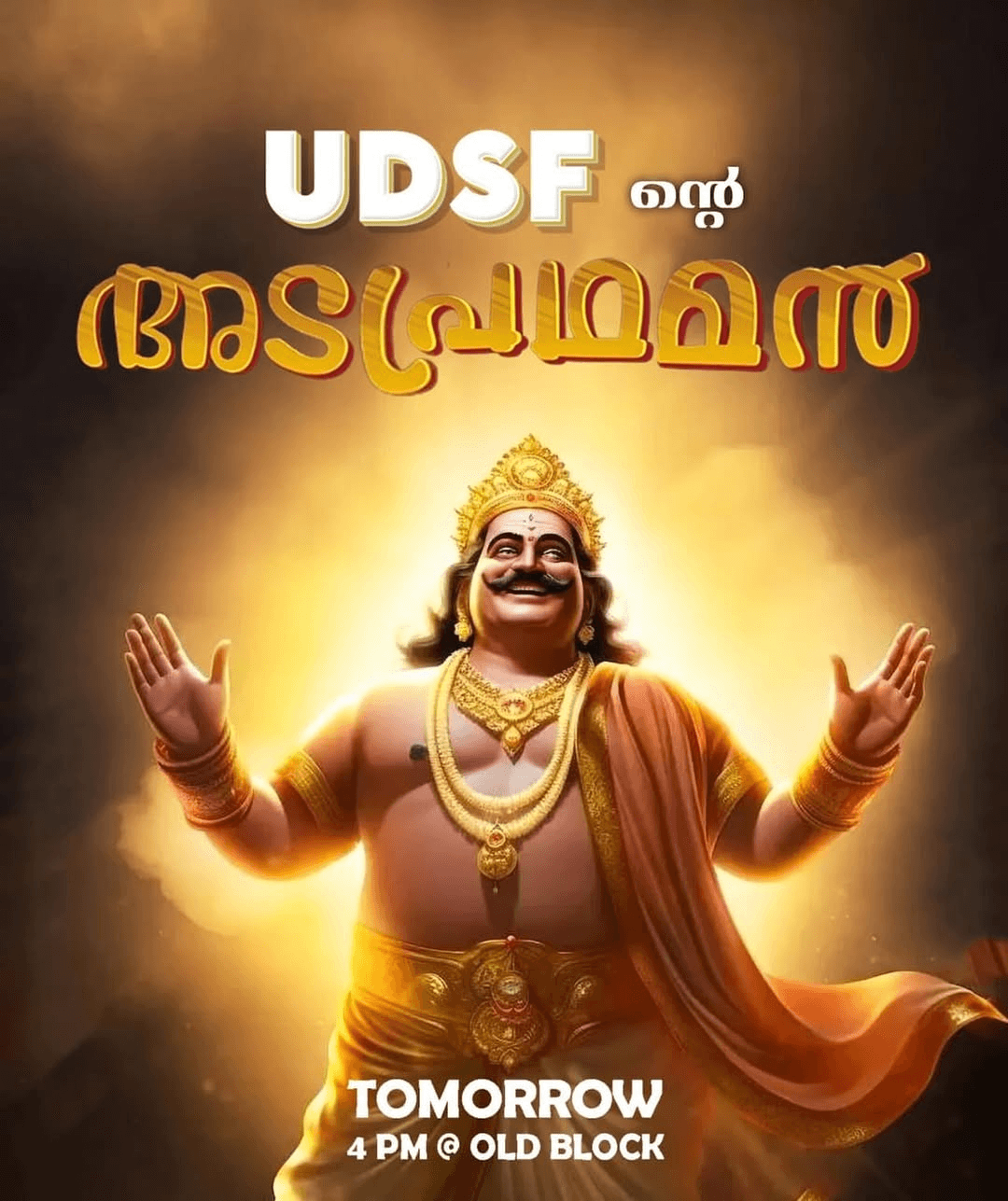 Onam, Adapradhaman Welecome